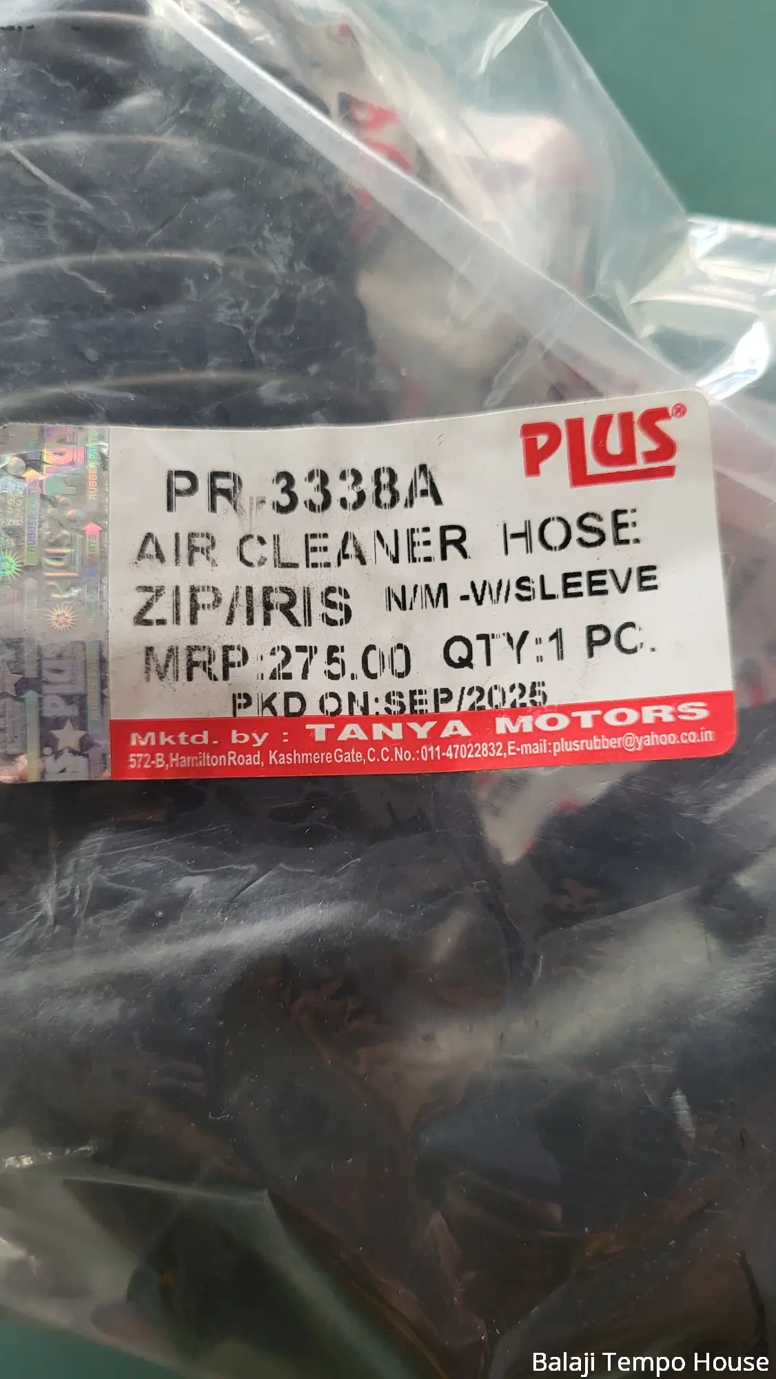 AIR CLEANER HOSE ZIP PLUS image 2